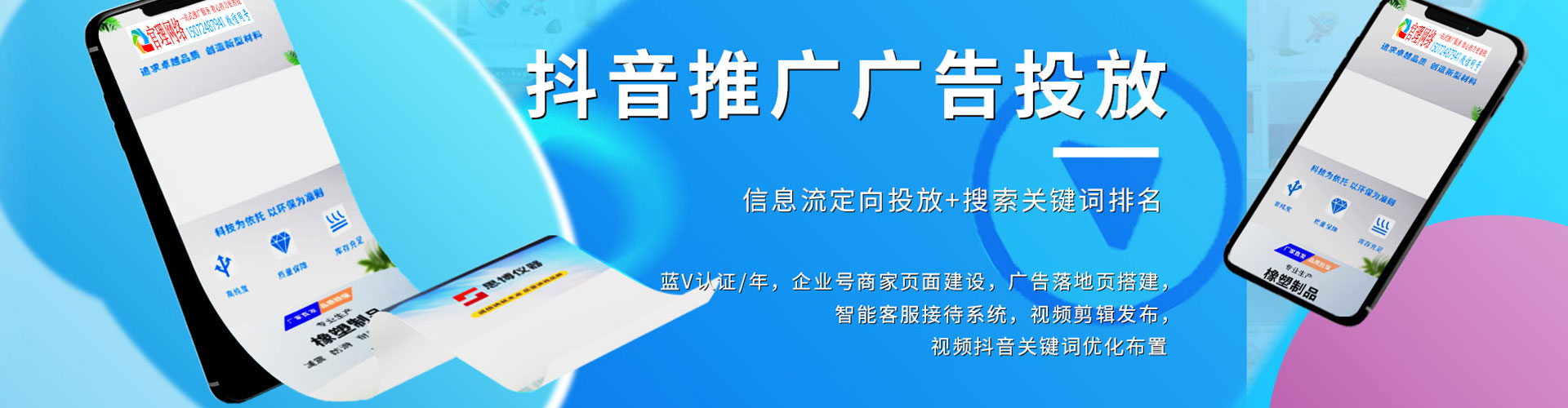 聂拉木信息流开户
